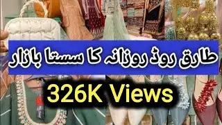 Tariq Road Market Karachi || Cheapest Price !! Fancy Suit Jewellery Handbags Footwea @youraani