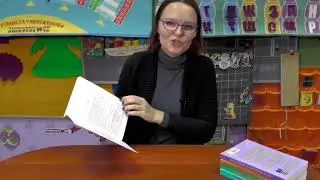 Презентация методического пособия 
