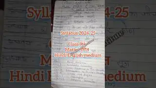 Syllabus 2024-25 Class 9th  Old pattern Maths गणित #cbse #class9 ganit.  Hindi medium