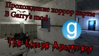 Прохождение хоррор карты Garry's mod #5