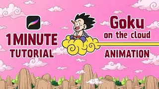 Procreate Animation｜Tutorial for Beginners｜DRAGON BALL - Goku (
