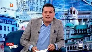 Изборите минаха, но какво стана на тях и какво следва? 
