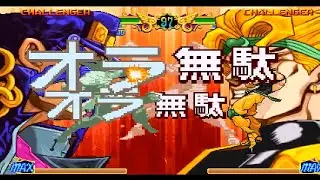 [TAS] Jotaro VS Dio (JoJo's Bizarre Adventure)