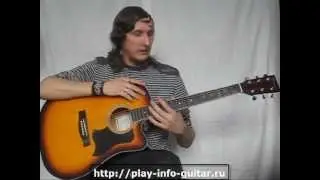 Как настроить гитару