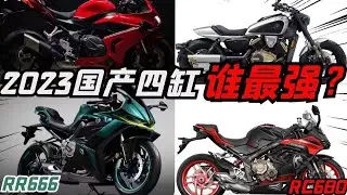 Domestic four-cylinder battle, who will be the final winner?