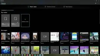 Что же мне снимать? какие видео??
