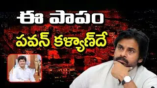 Political Analyst Anagani Ramprasad About Floods in Vijayawada : PDTV News