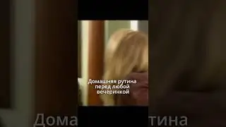 Блондинка в шоколаде / 
