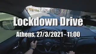 Lockdown Drive in Athens (Omonoia, Syntagma, Syggrou)