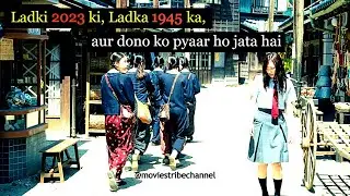 High school girl travels back in time 1945, falls in love with Soldier|Japanese Movie Explain Hindi