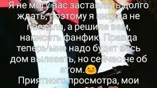 Вигуки Омегаверс. Счастье которое требует испытаний. Часть 1.