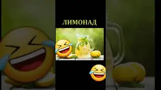 логично