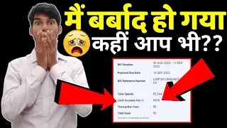 ring pay later limit increase charge | ring pay later charges