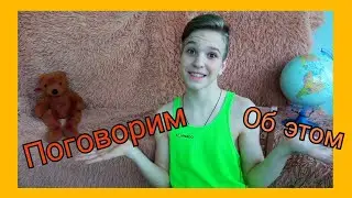 Короновирус / отмена Евровидения-2020 /  дистанционное обучение