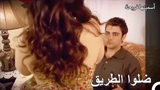 ليلة سحر ومحمد المثيرة - أسميتها فريحة