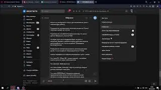 Noah_Devil