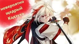 Очередной трax банера Казухи, на этот раз подписчику !!1!!