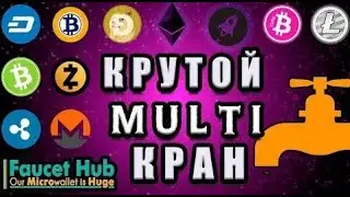 Криптовалютные краны без коротких ссылок  Как заработать , криптовалюту без вложений