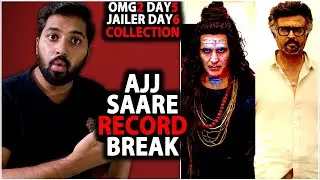 OMG 2 Day 5 Box Office Collection | Jailer Day 6 Box Office Collection | OMG 2 Worldwide Collection