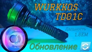 ДАЛЬНОБОЙНЫЙ ФОНАРЬ/ WURKKOS TD01C