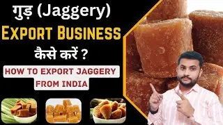 How To Export Jaggery From India || Jaggery Export 