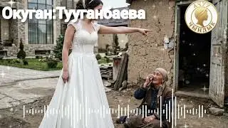 ​ЖЫЛАН КЕЛИН: Бай келин кууп чыккан кайнененин ачуу тагдыры (ТОЛУК ВЕРСИЯ