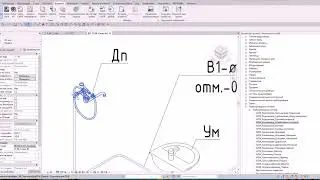 6 Цвет вложенных семейств
