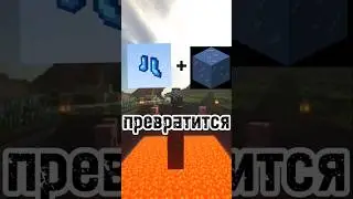Смертельная викторина #roblox #minecraft #shorts