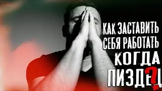 Муки творчества и как с ними справиться