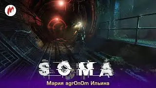 Исцеление кошмарами | Мария agr0n0m Ильина