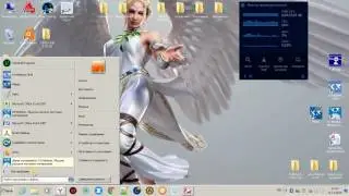 Где найти папку ProgramData