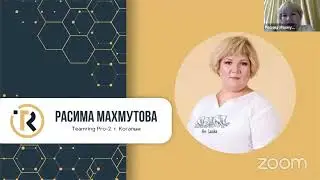 Отзыв о сервисе EWA | Расима Махмутова, г. Когалым.