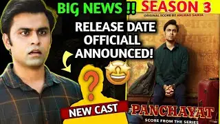 Panchayat Season 3 Release Date | Panchayat S3 Release Date | Panchayat Season 3 | 