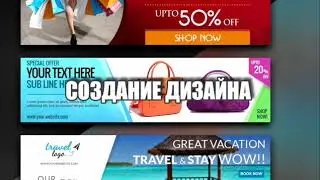 СОЗДАНИЕ ДИЗАЙНА ра-москва.ру