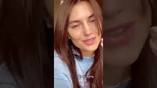 ты очень далеко