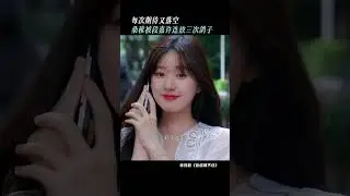 😮😮 twist .. #zhaolusi #trending #chenzheyuan #hiddenlove #newdrama #update #victorma #foryou