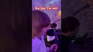 Буратино!кавер от ансамбля Лад(Москва)