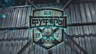 ФУФЕРЫ | СЕЗОН 2
