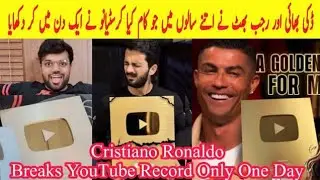 cristiano ronaldo youtube record break | Ducky Bhai Vlogs | Rajab Family Vlogs