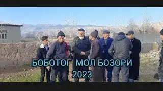 01.07.2023.БОБОТОГ МОЛ БОЗОРИ