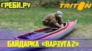 Байдарка 