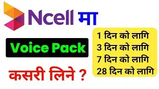 Ncell Ma Voice Pack Kasari Line / How to Take Voice Pack in Ncell / Ncell Voice Pack