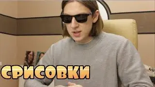 Срисовка, хорошо или плохо