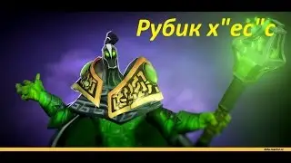 Dota 2. Фид мид- пукан горит!