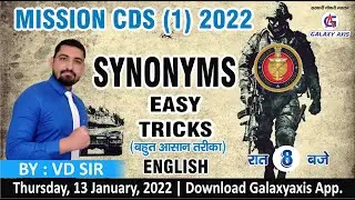 CDS 1 2022 | CDS English Classes | CDS English Preparation | Synonyms| by VD Sir