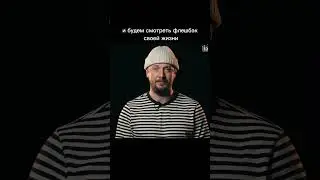 Делюсь своими мыслями😎