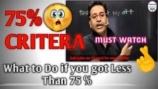 What to do if less than 75% Percent in 12th Boards || 75% Critera in Jee || 75% Critera Removed