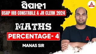 OSAP IRB Constable & Jr Clerk 2024 | Math Class | Percentage in Odia | By Manas Sir #4