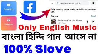 Facebook music not available hindi or bangla song| only showing music tracks available for business
