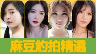 清新碎花连衣裙 周慕汐，火辣热情的红色制服 顾乔喃